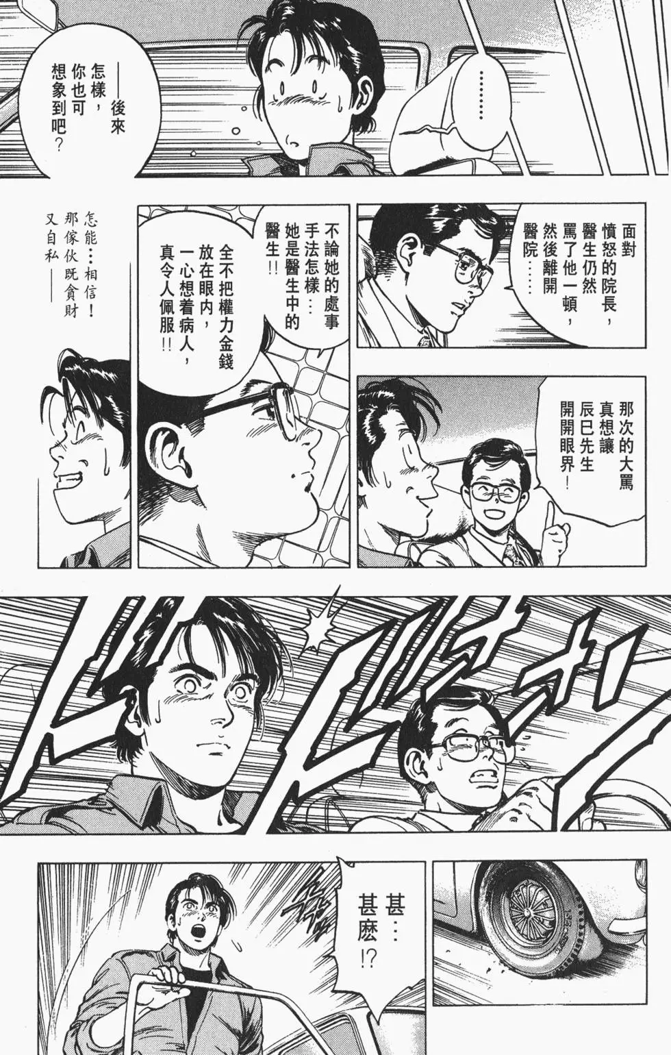 第166页