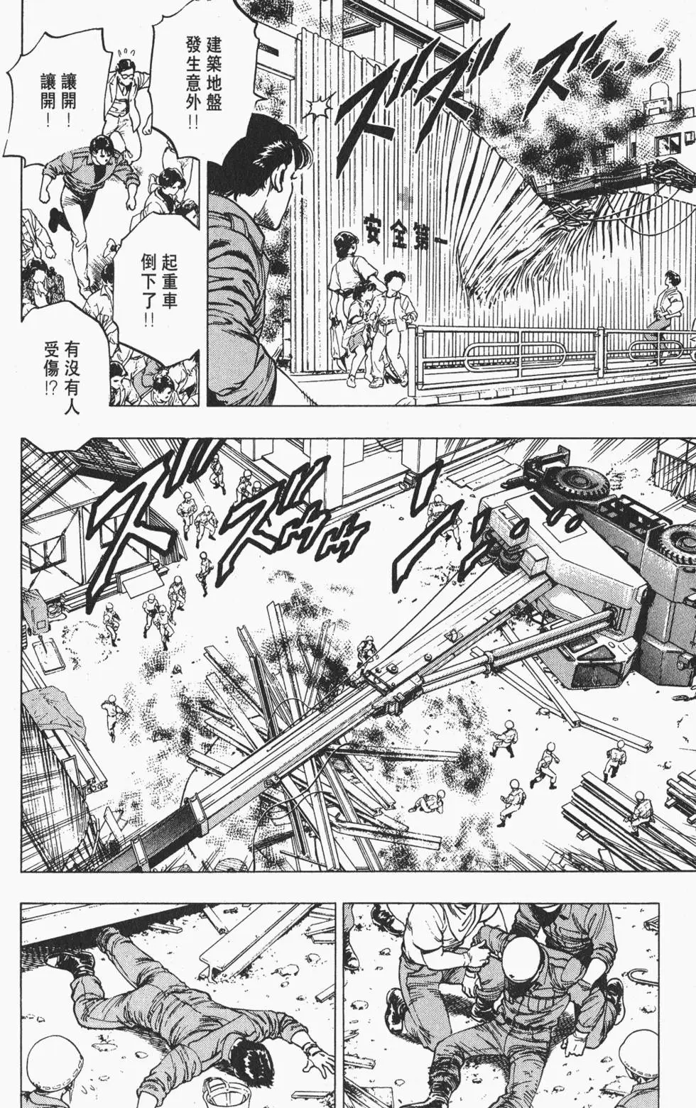第167页