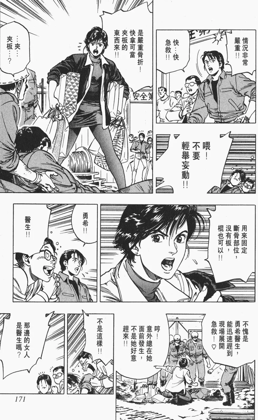 第168页