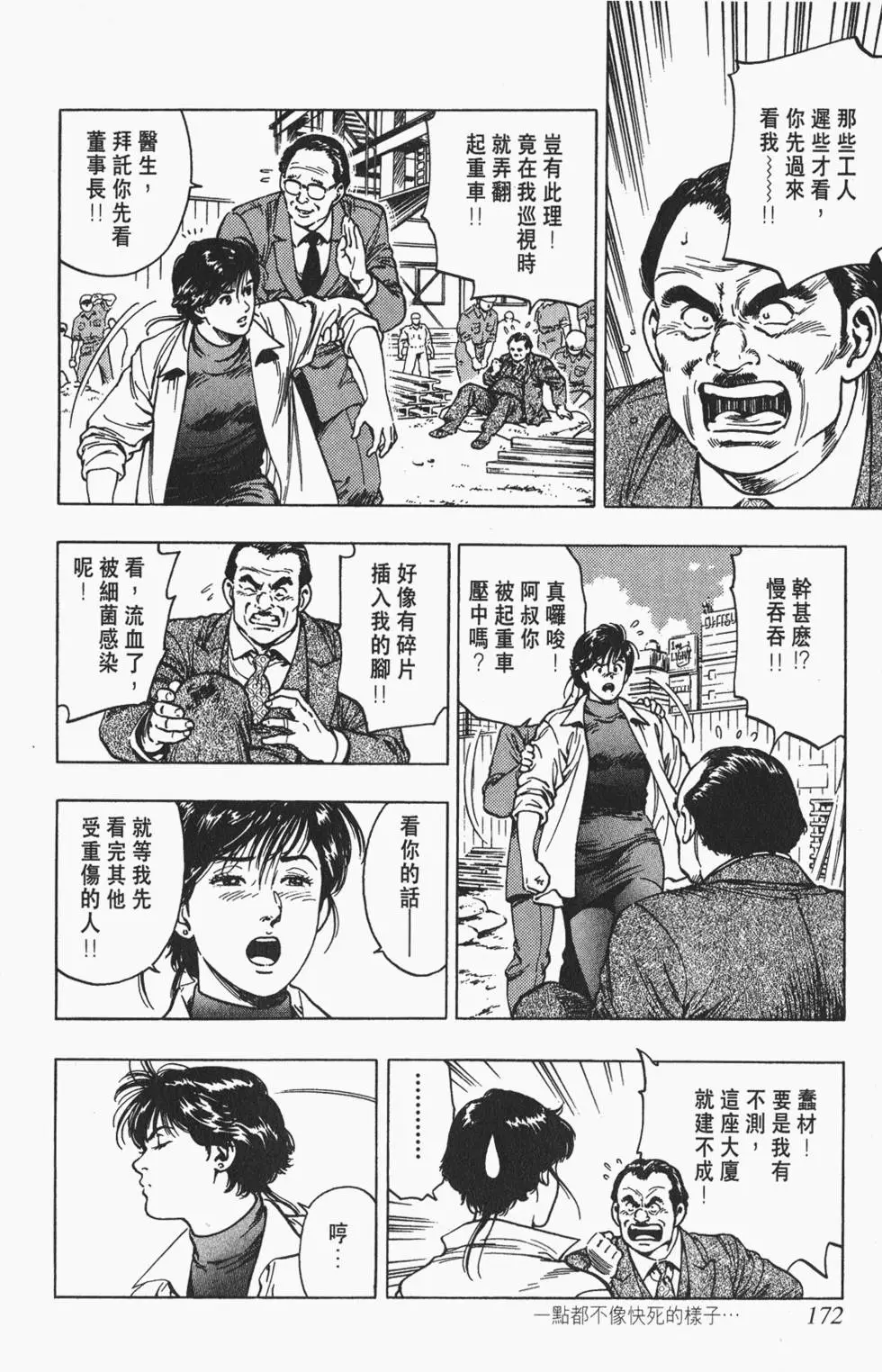 第169页
