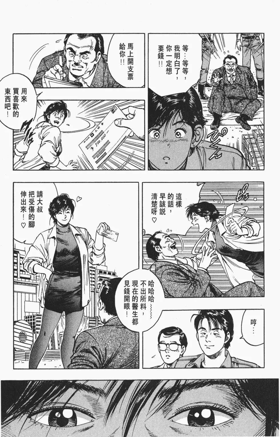 第170页