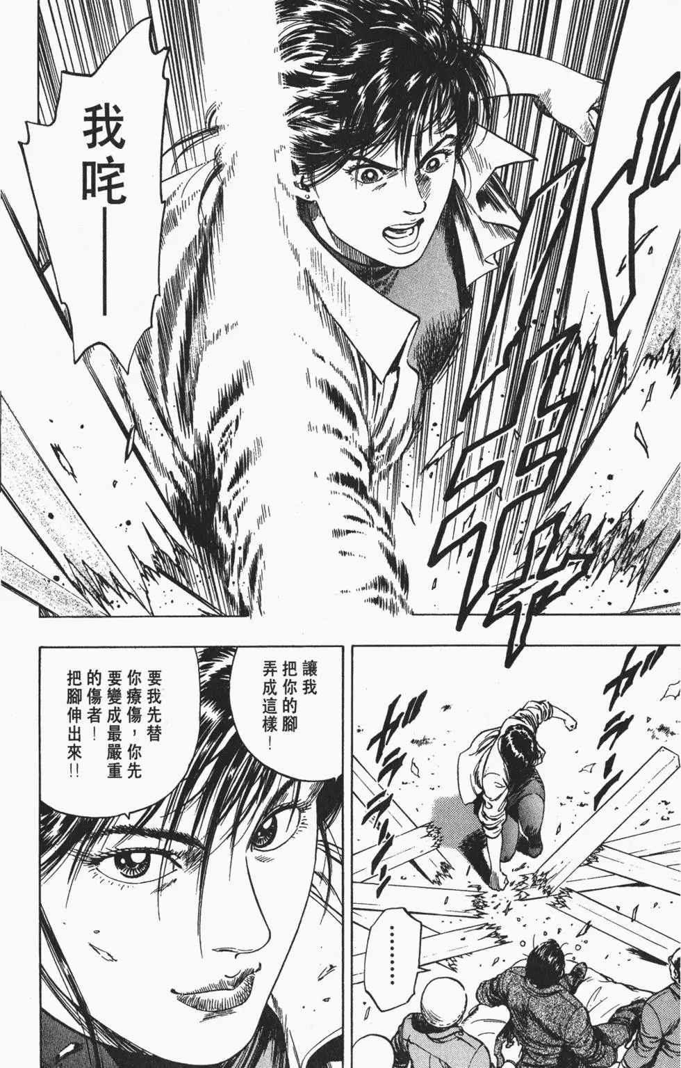第171页