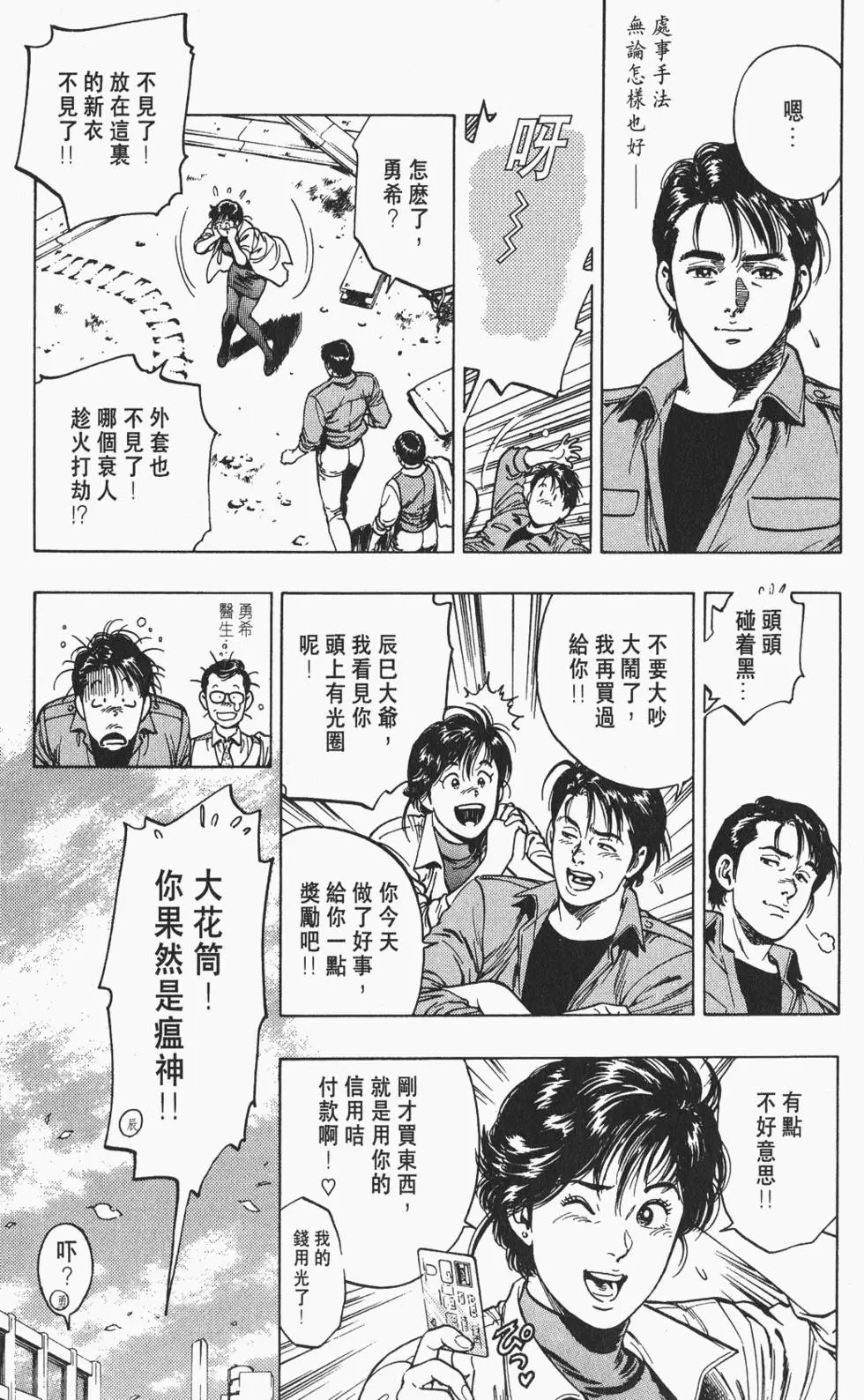 第174页