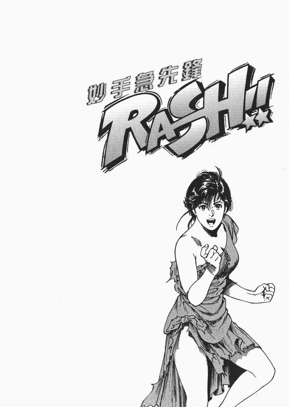 第175页