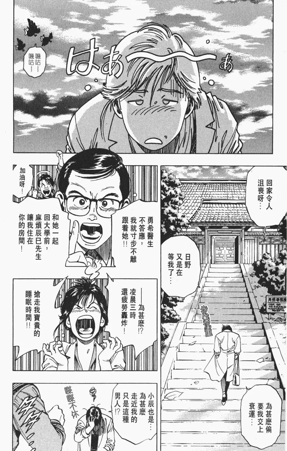 第177页