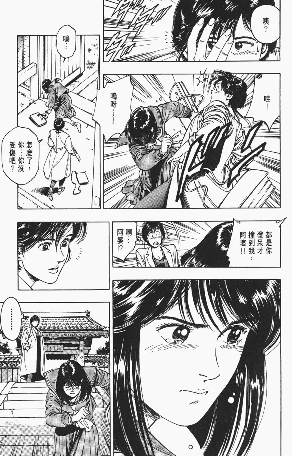 第178页
