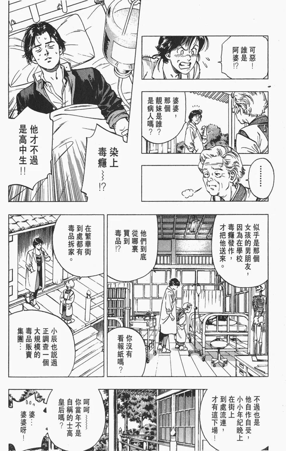第179页