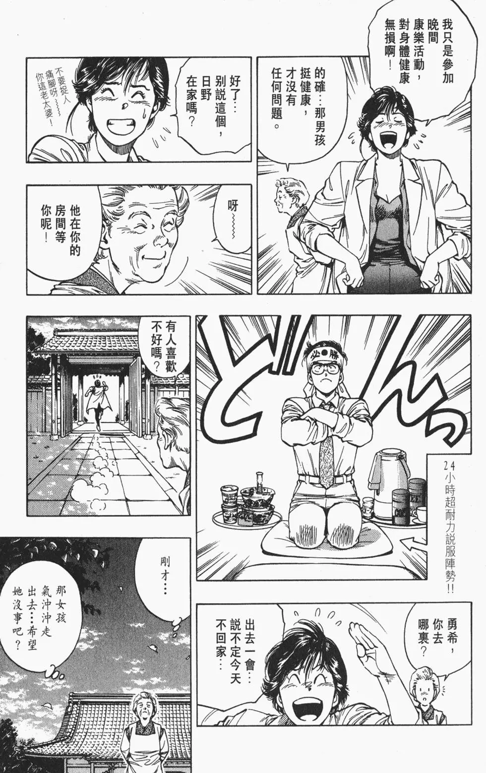 第180页