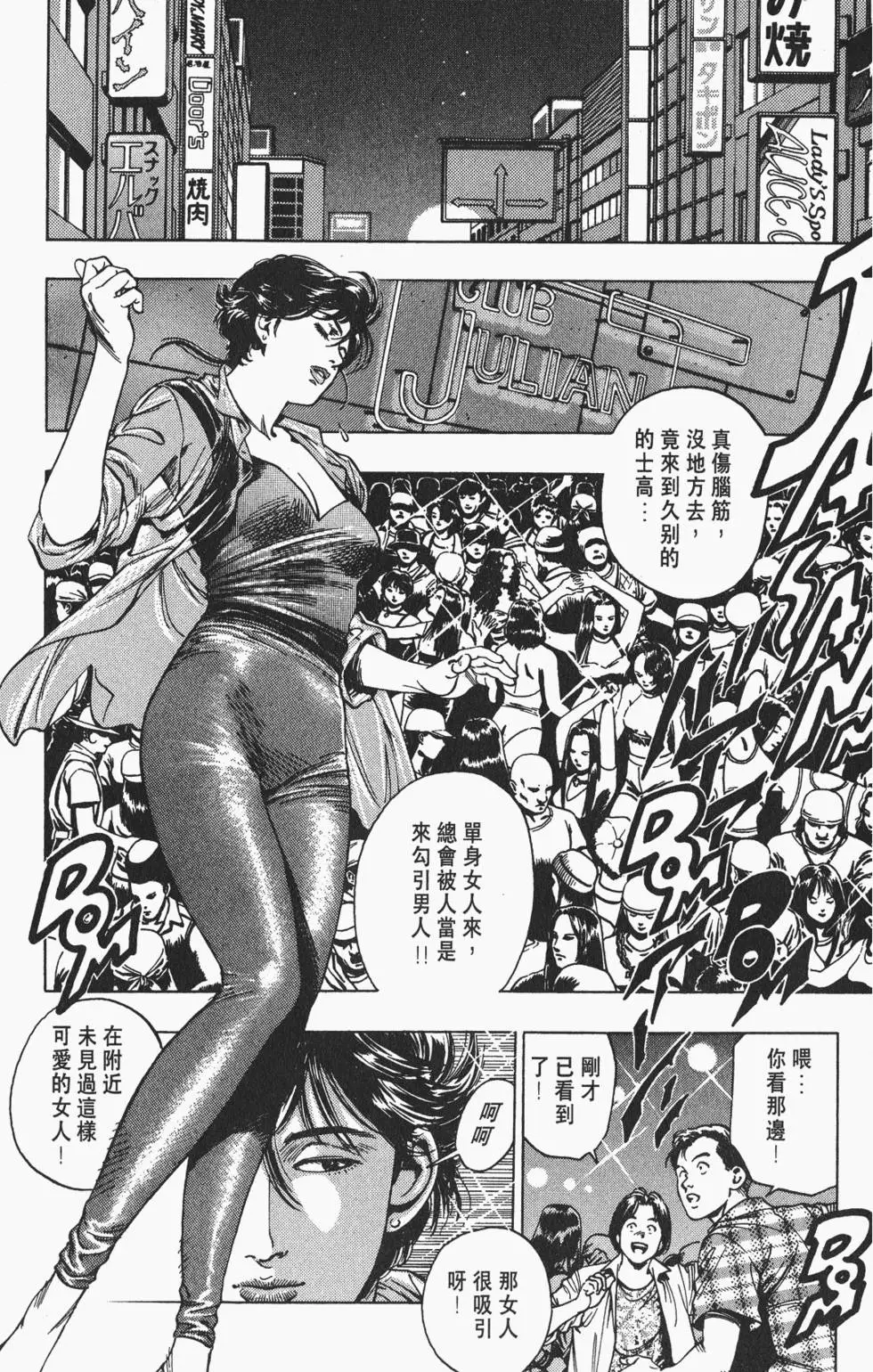 第181页