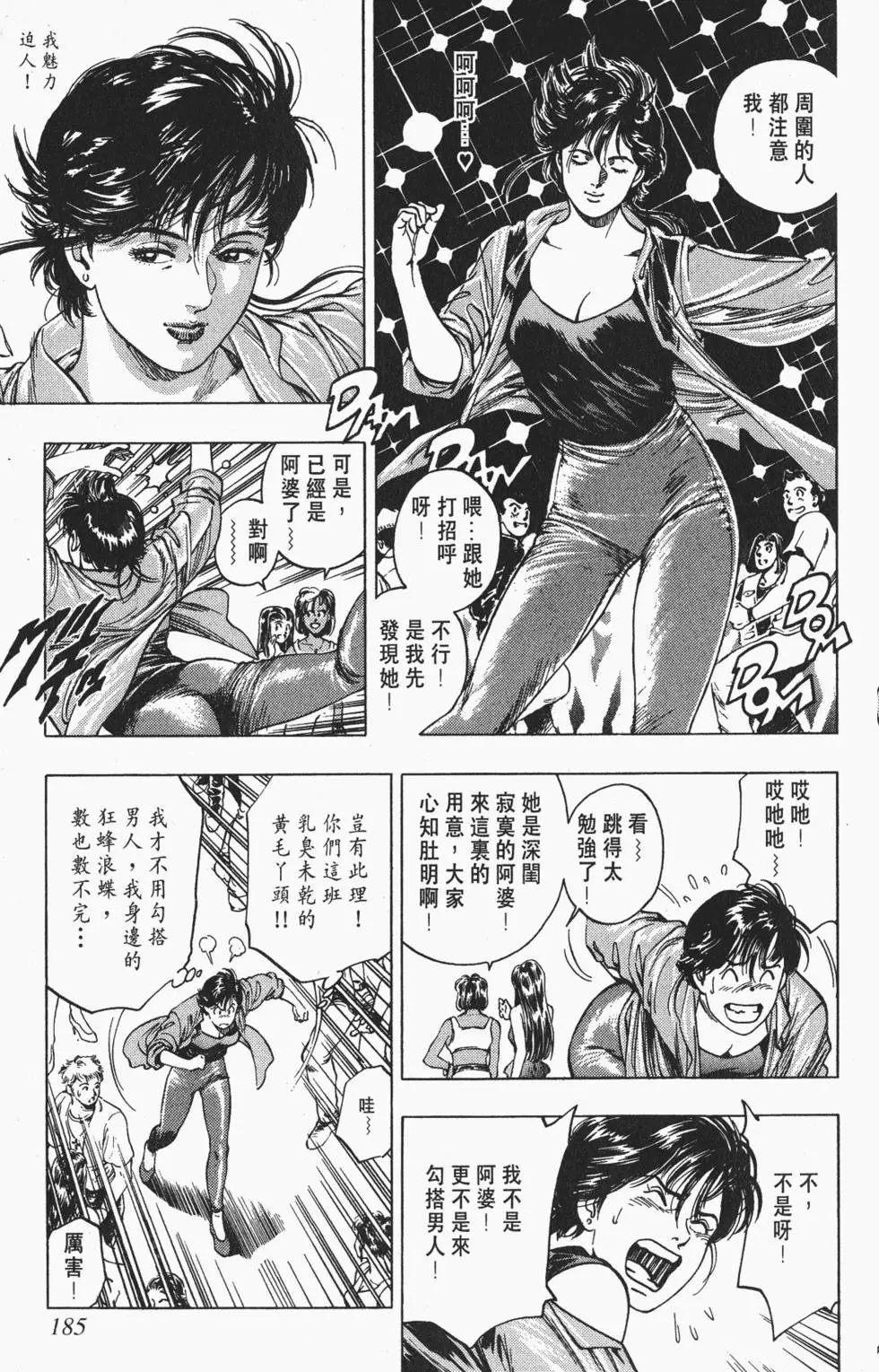 第182页