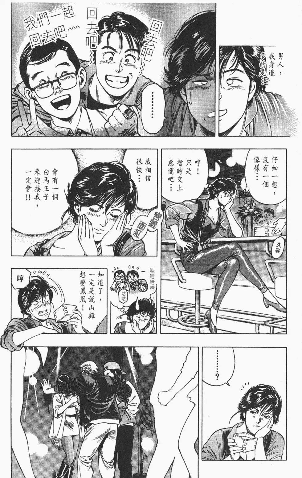 第183页