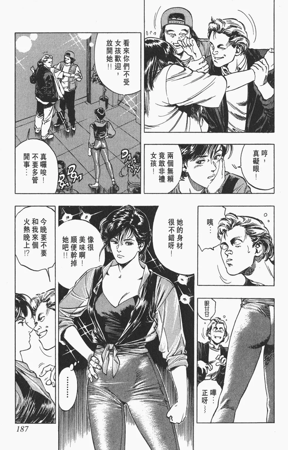 第184页