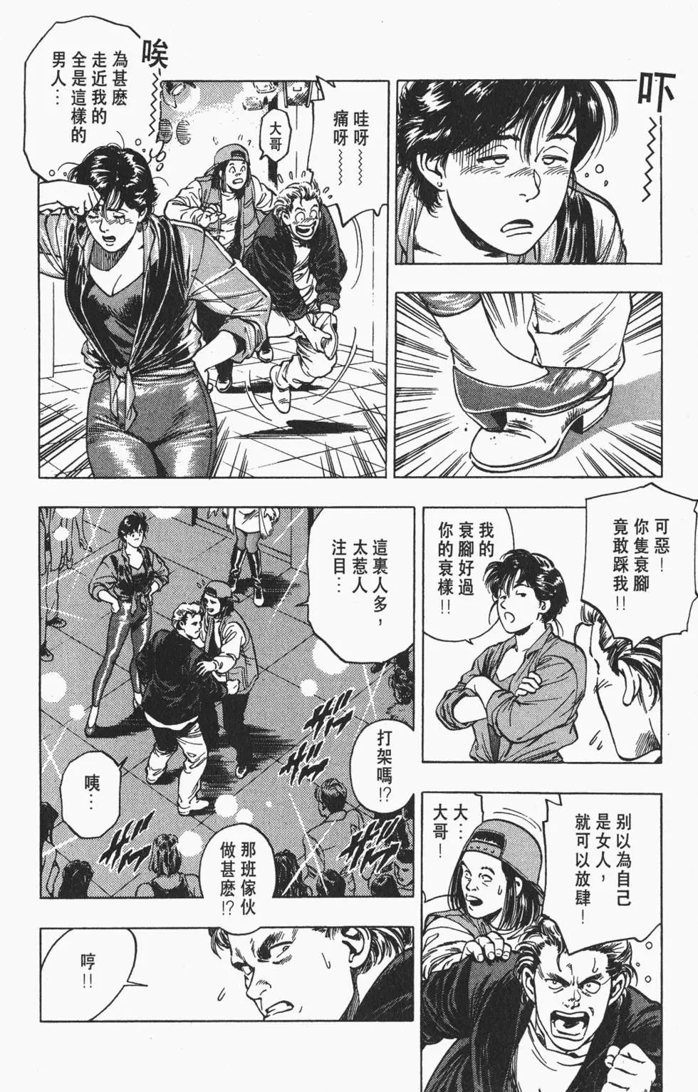 第185页