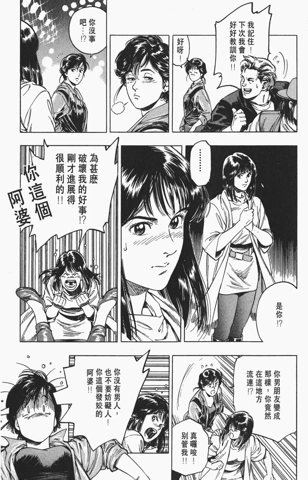 第186页