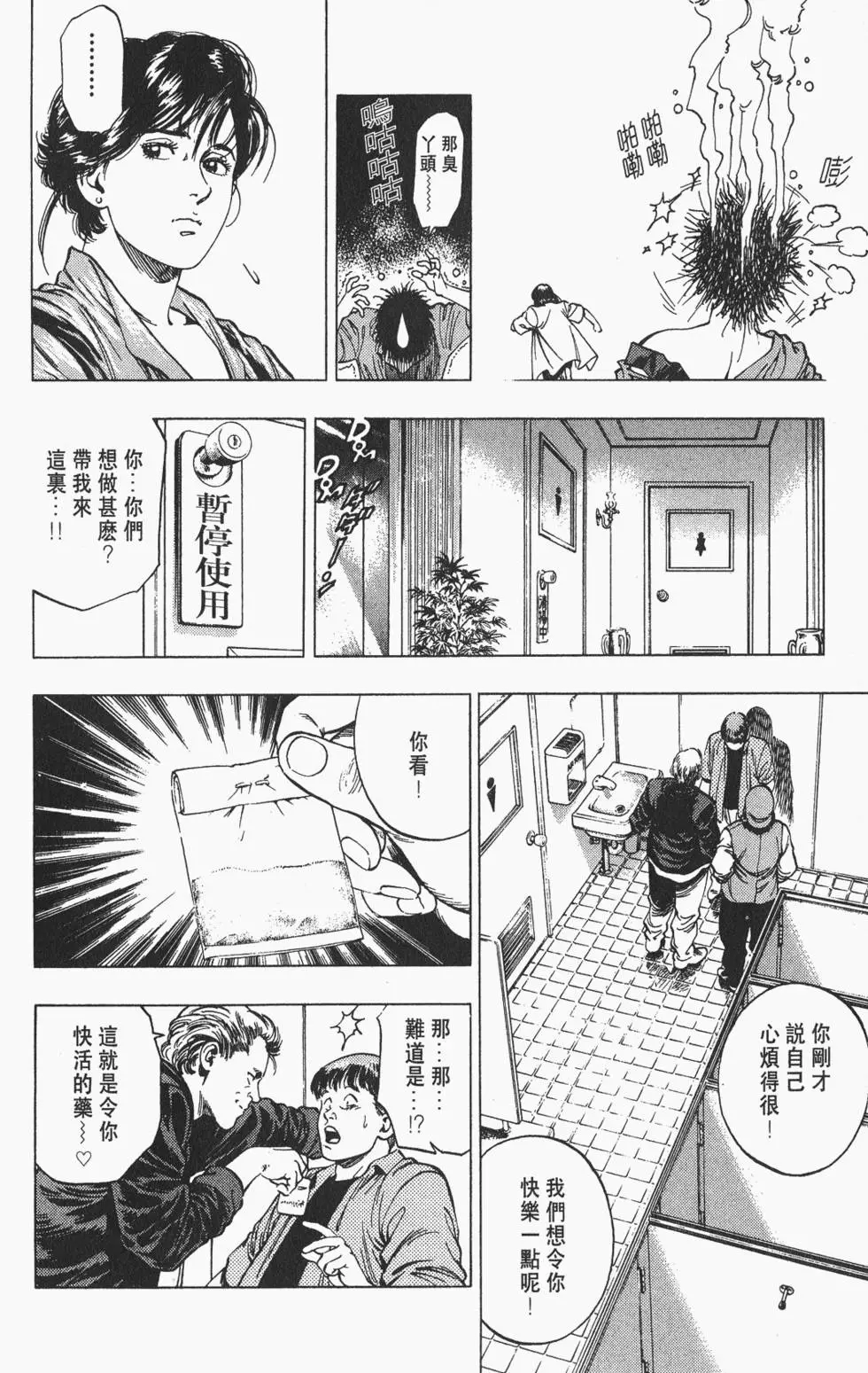 第187页