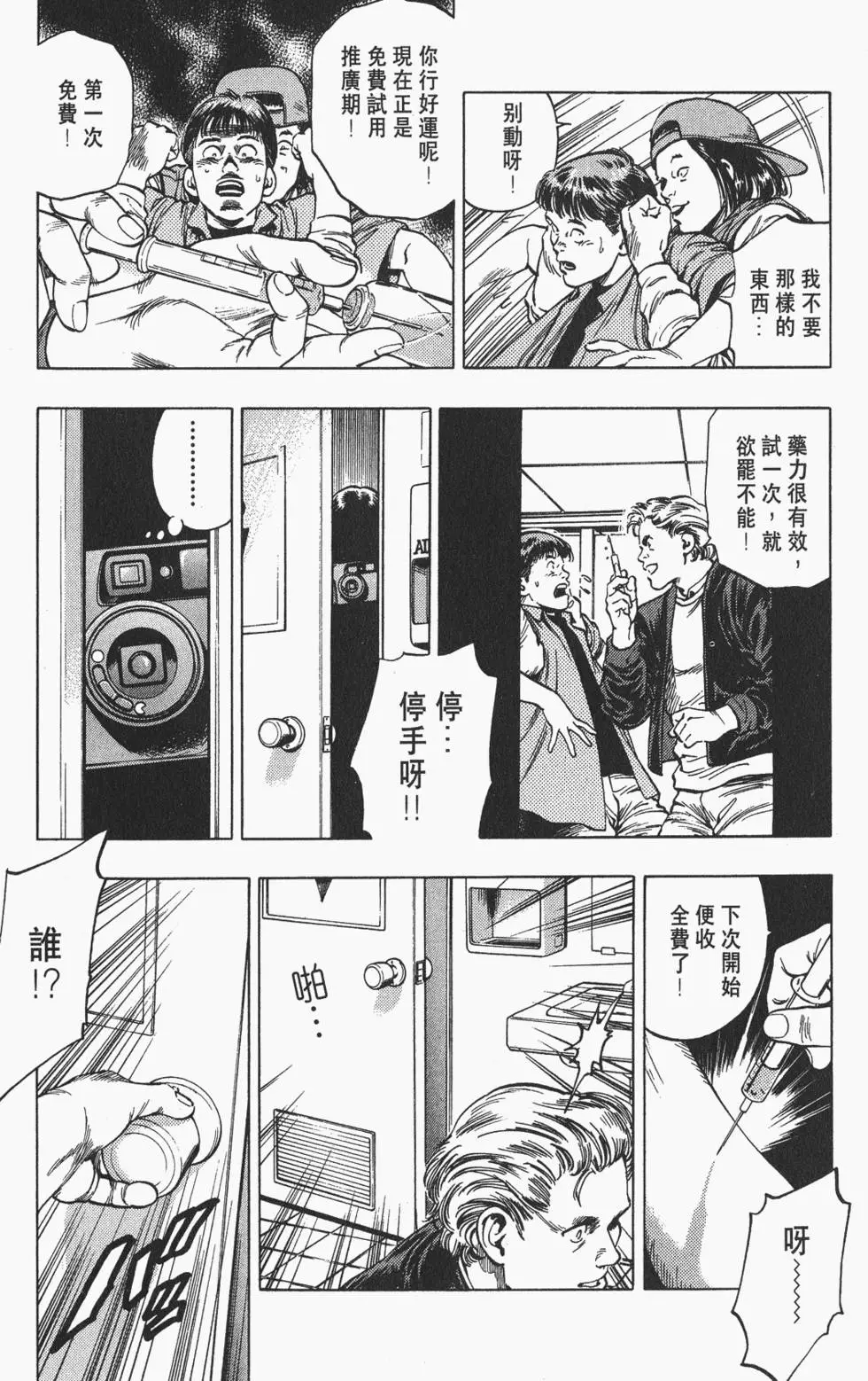 第188页