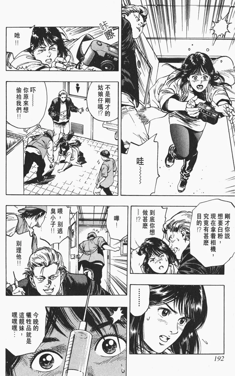 第189页