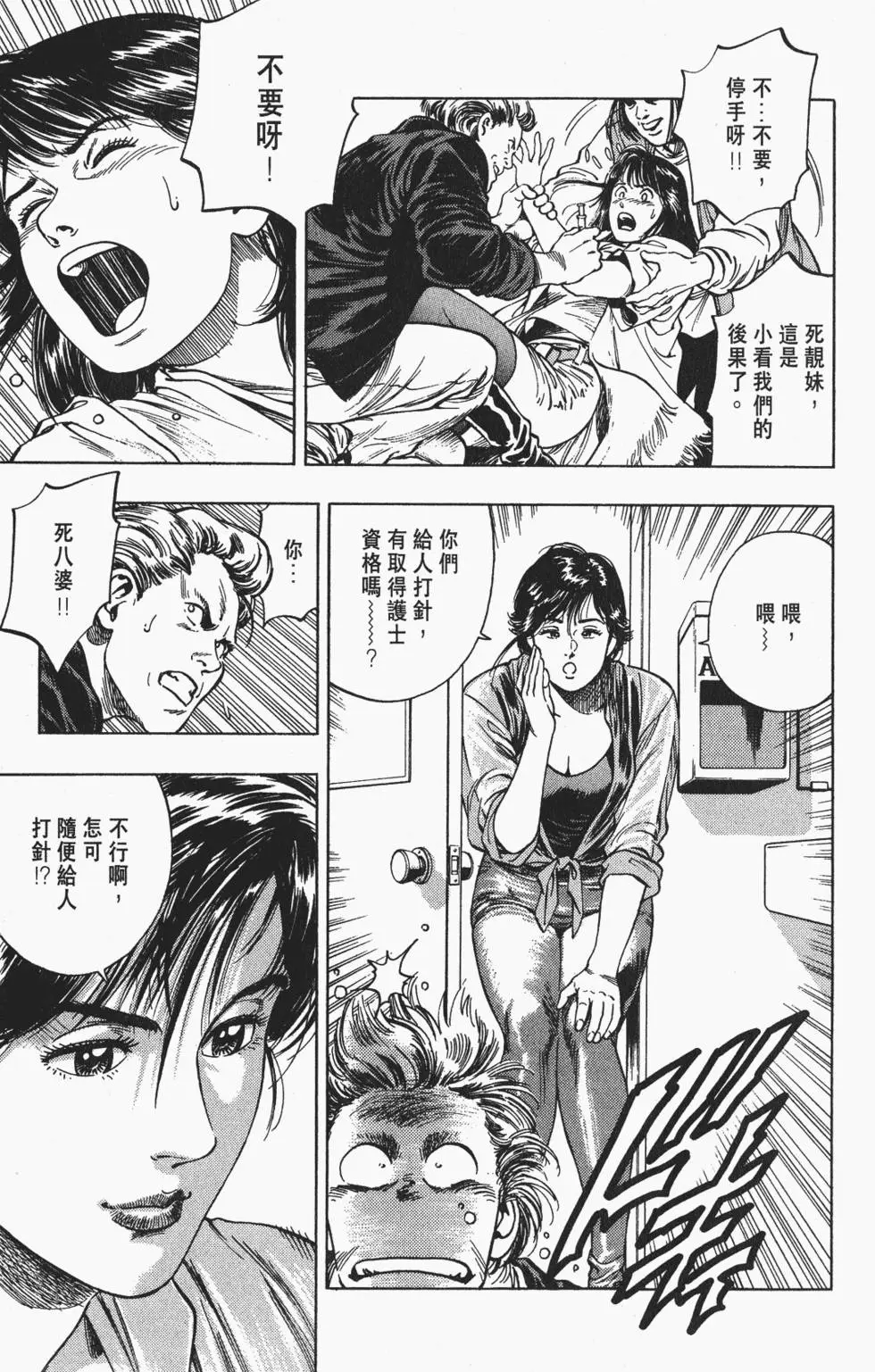 第190页