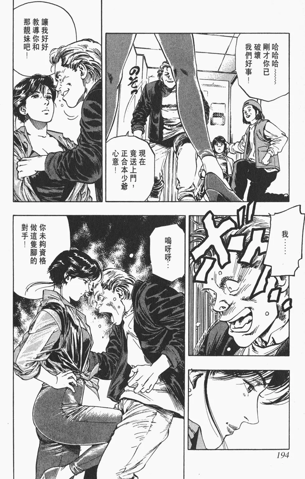 第191页