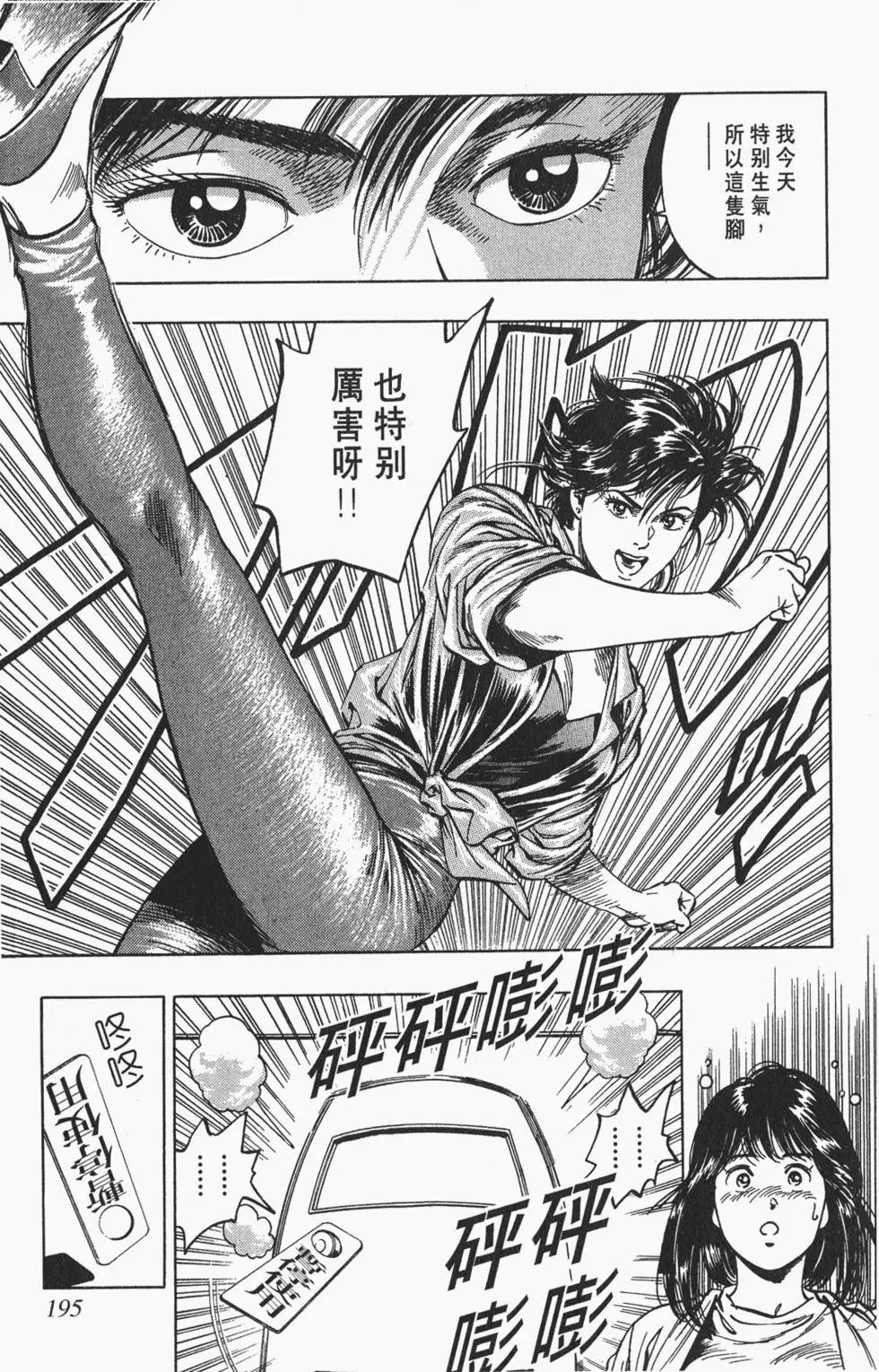 第192页