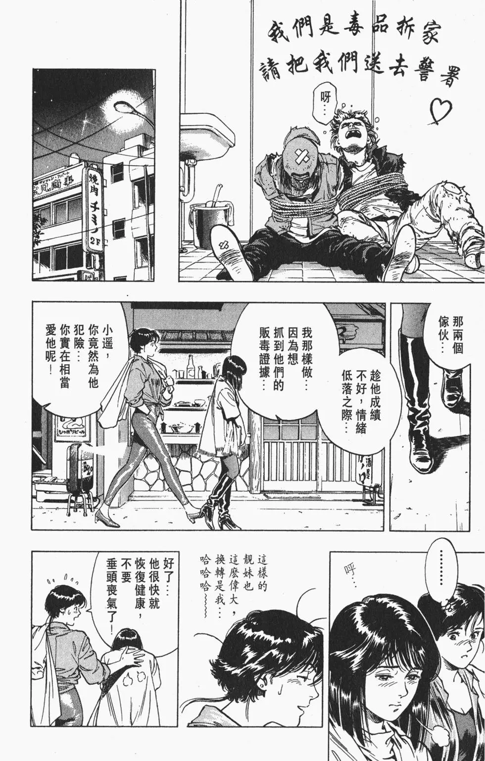 第193页