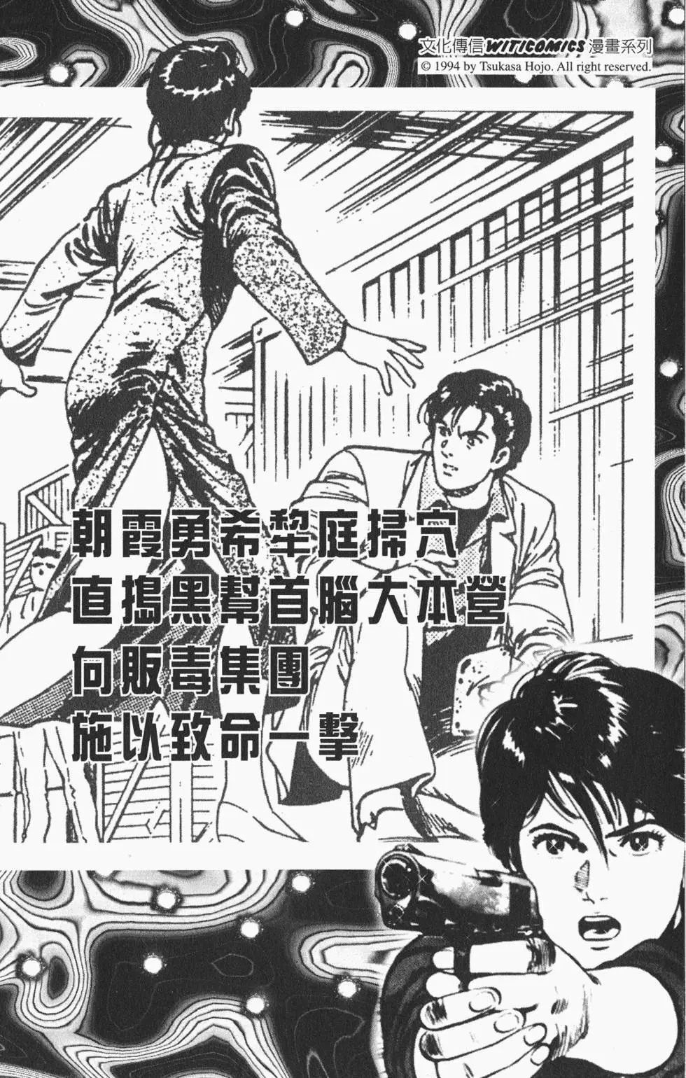 第195页