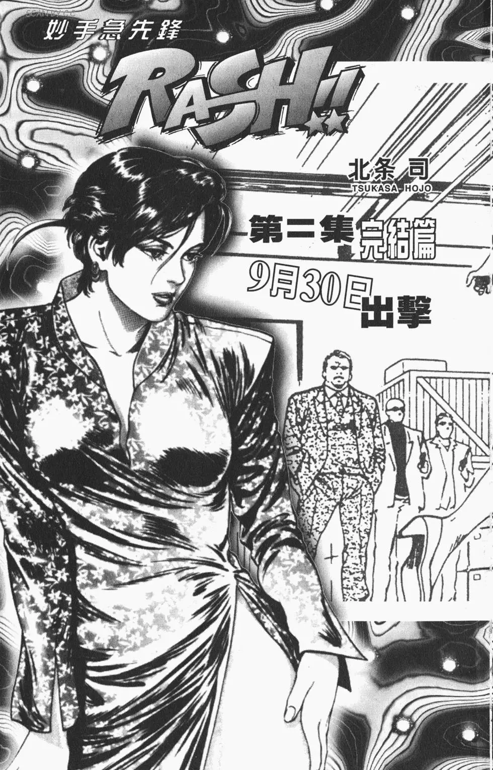 第196页