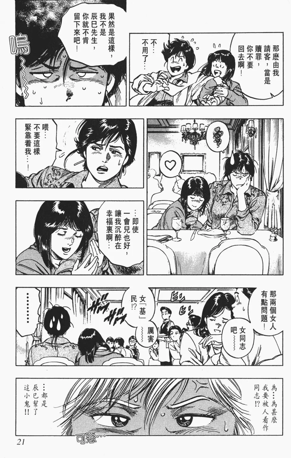 第18页