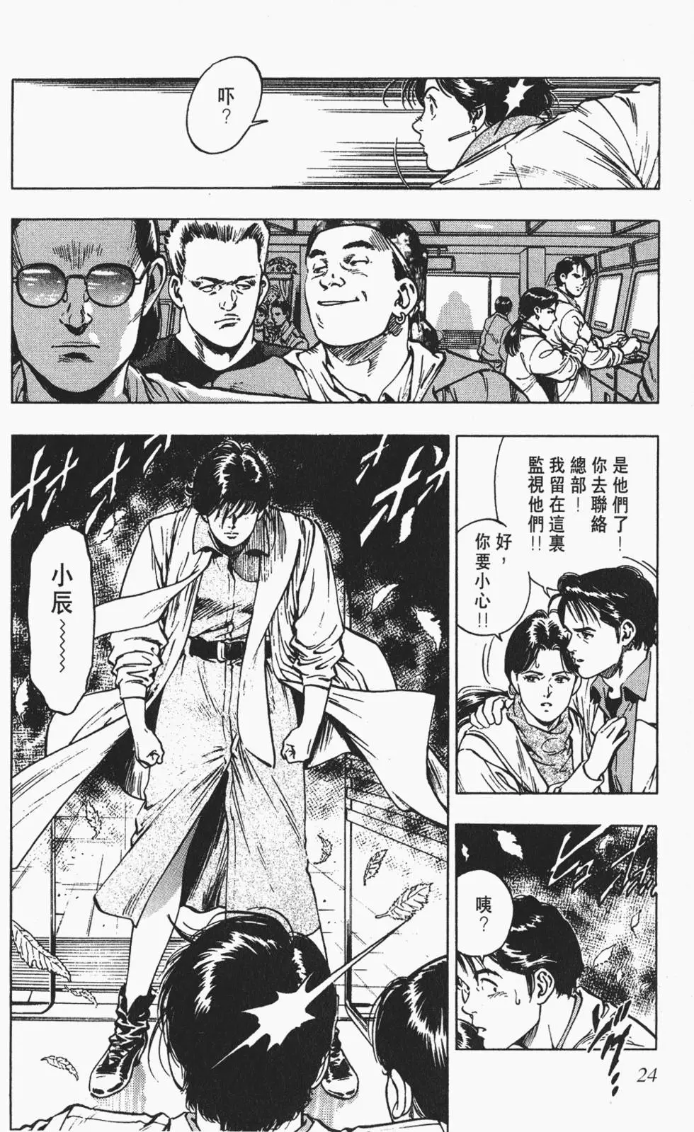 第21页