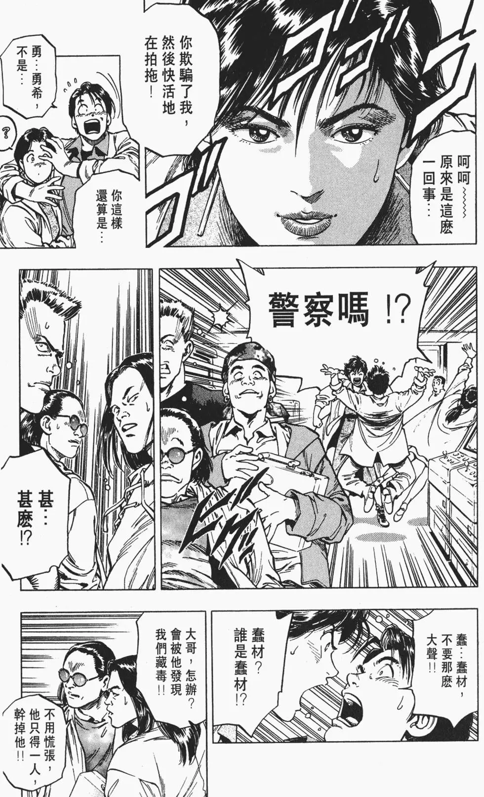 第22页