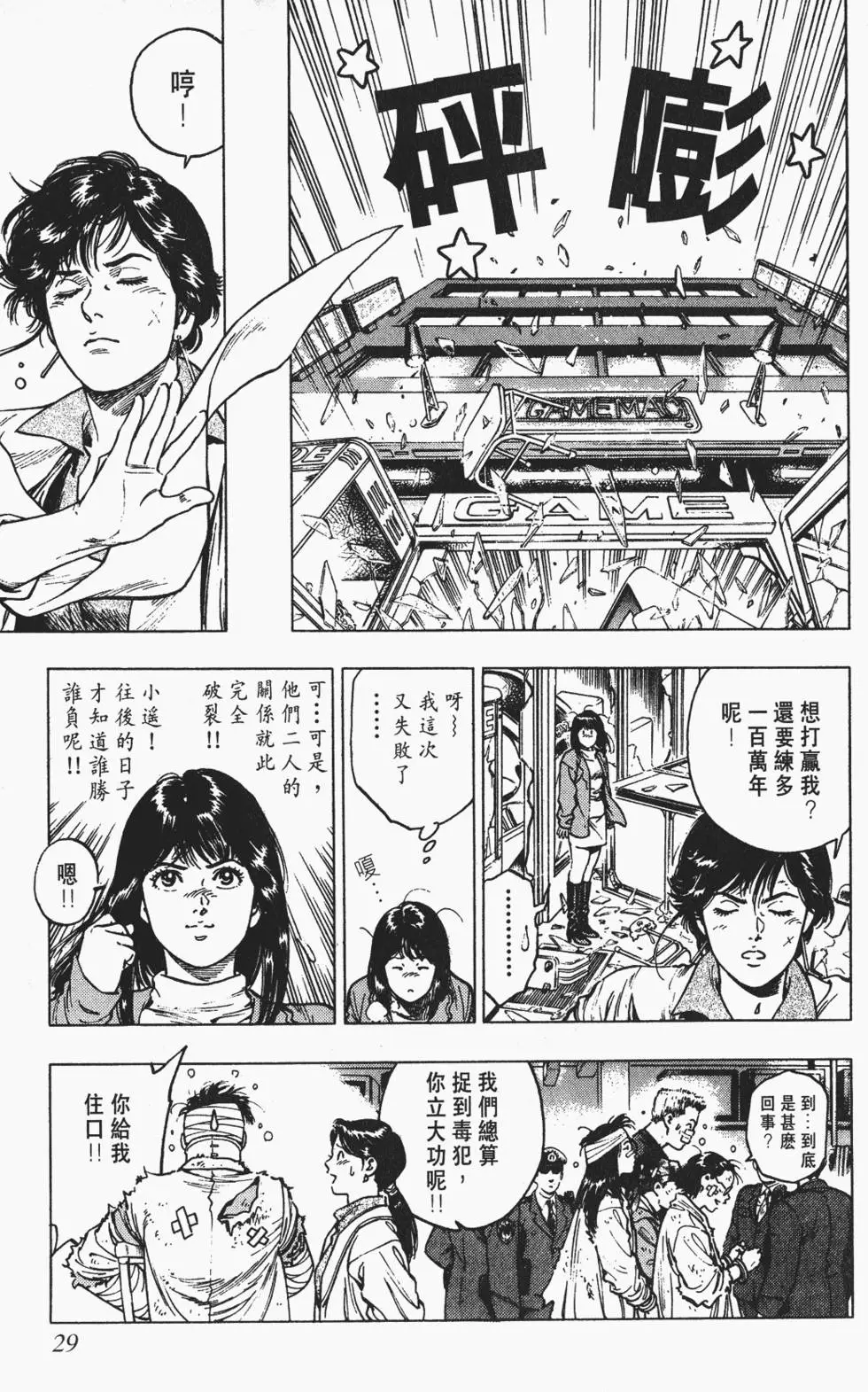 第26页