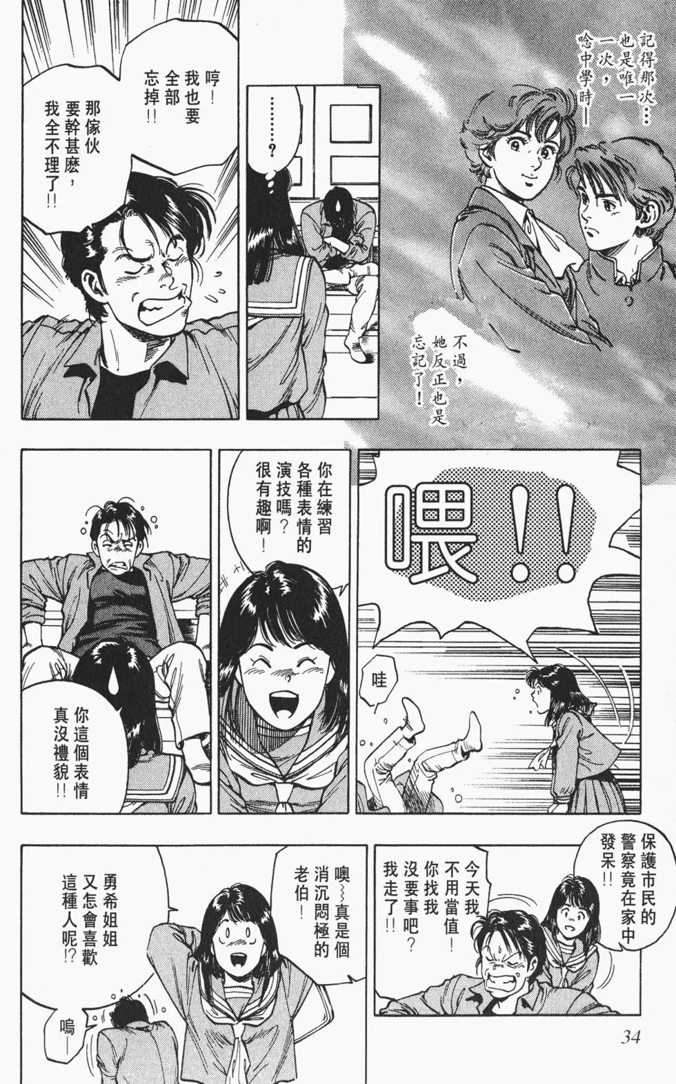 第31页