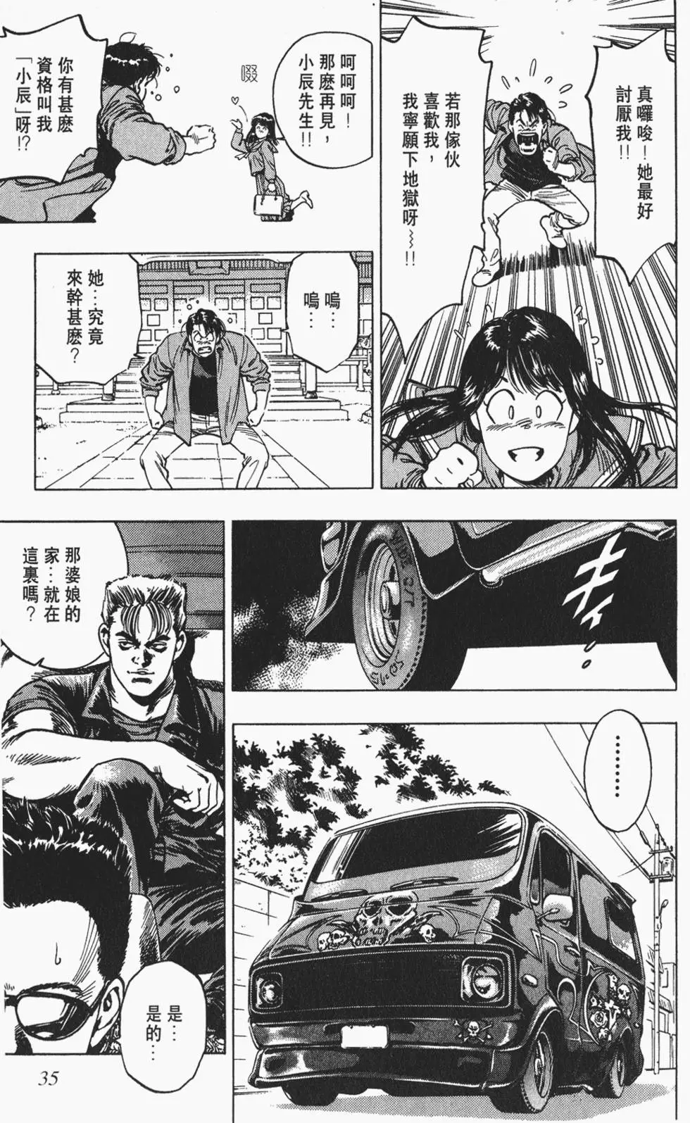 第32页