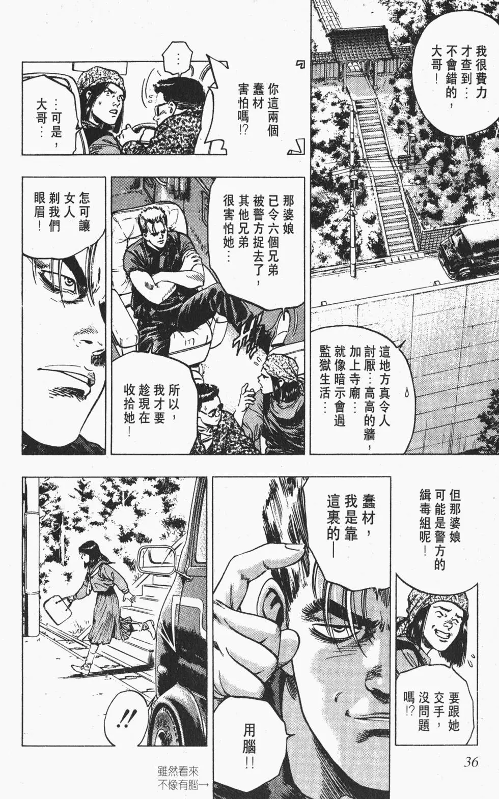 第33页