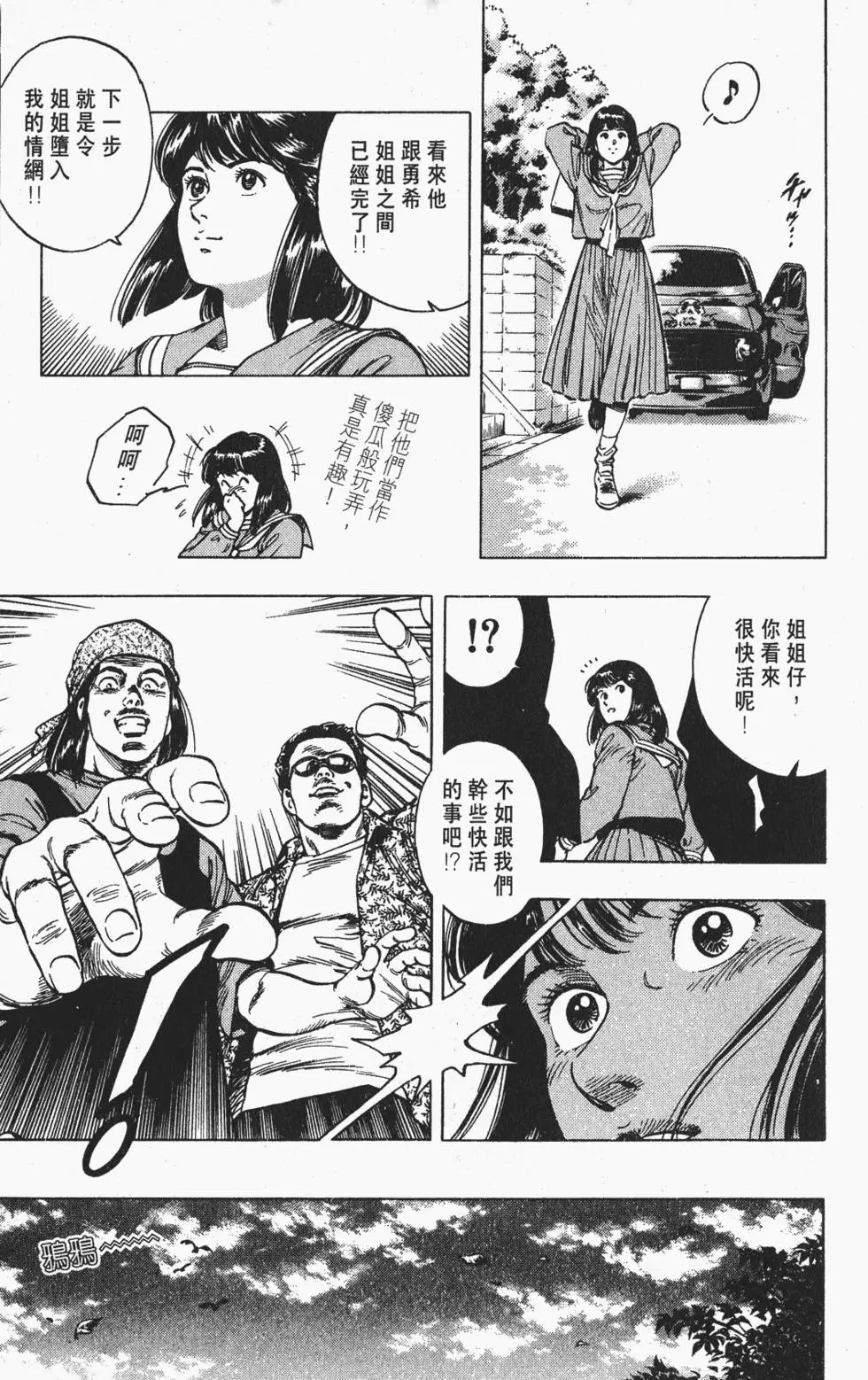 第34页