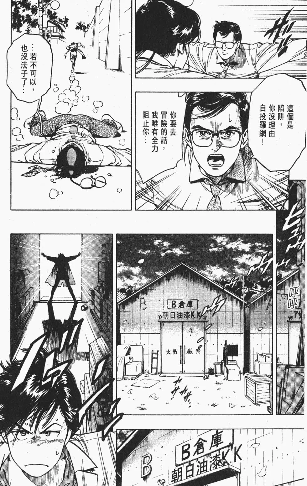 第37页