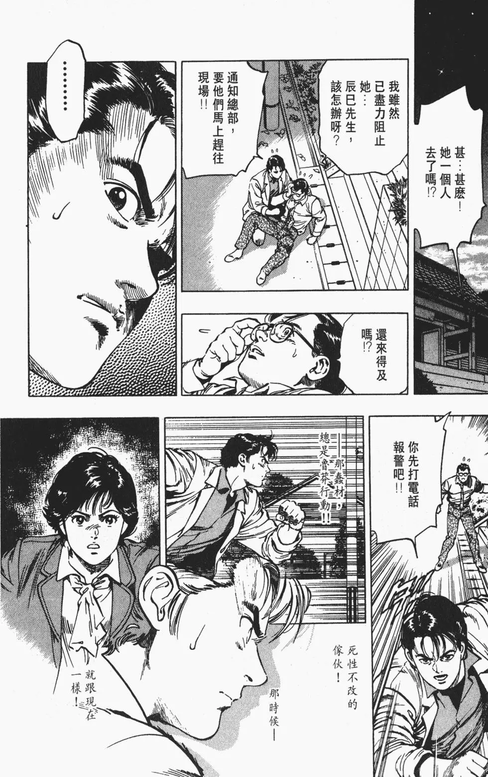 第39页