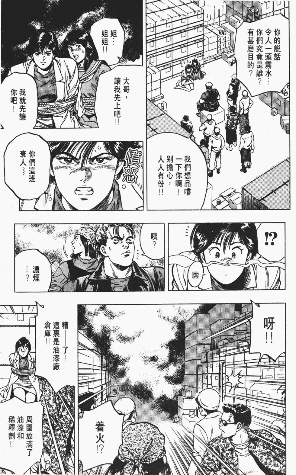 第42页
