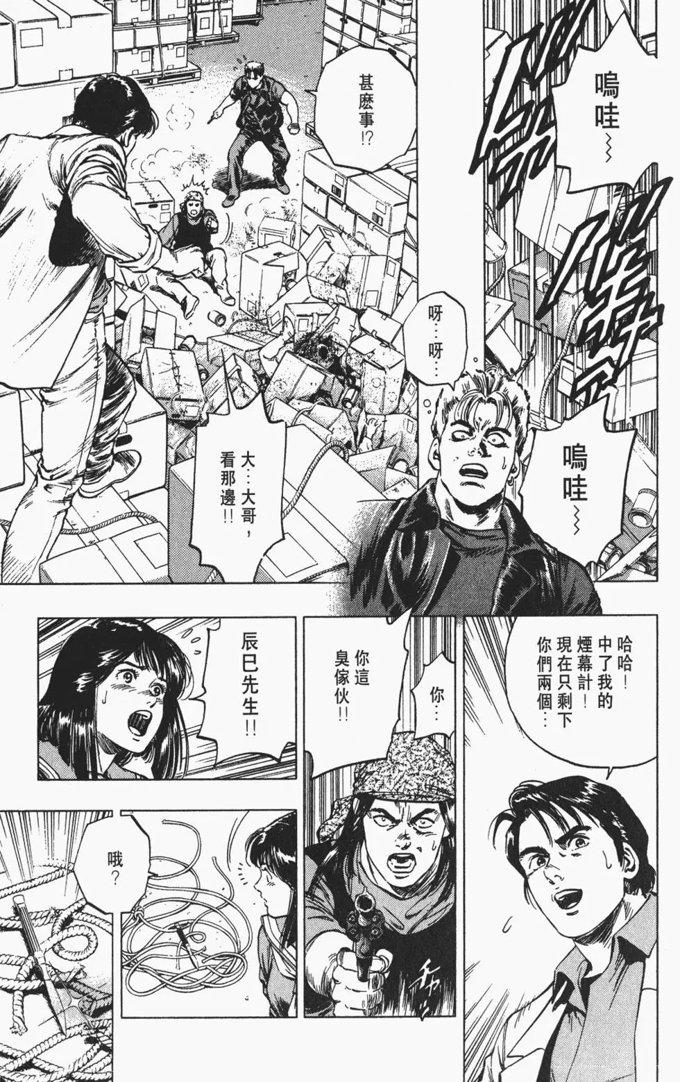 第44页
