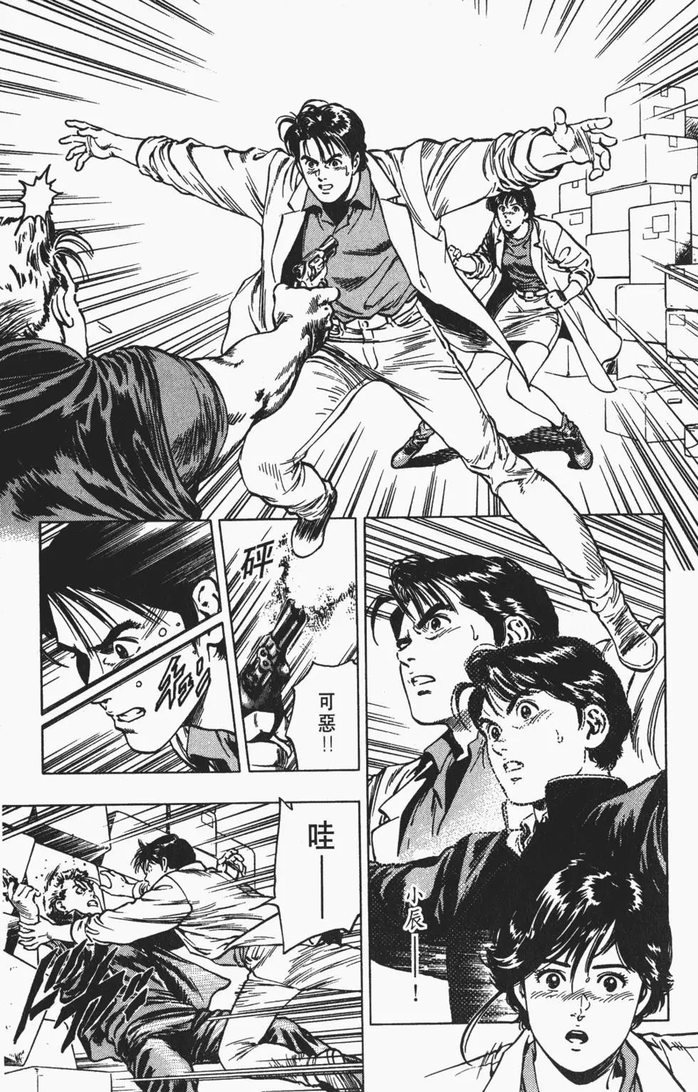 第46页