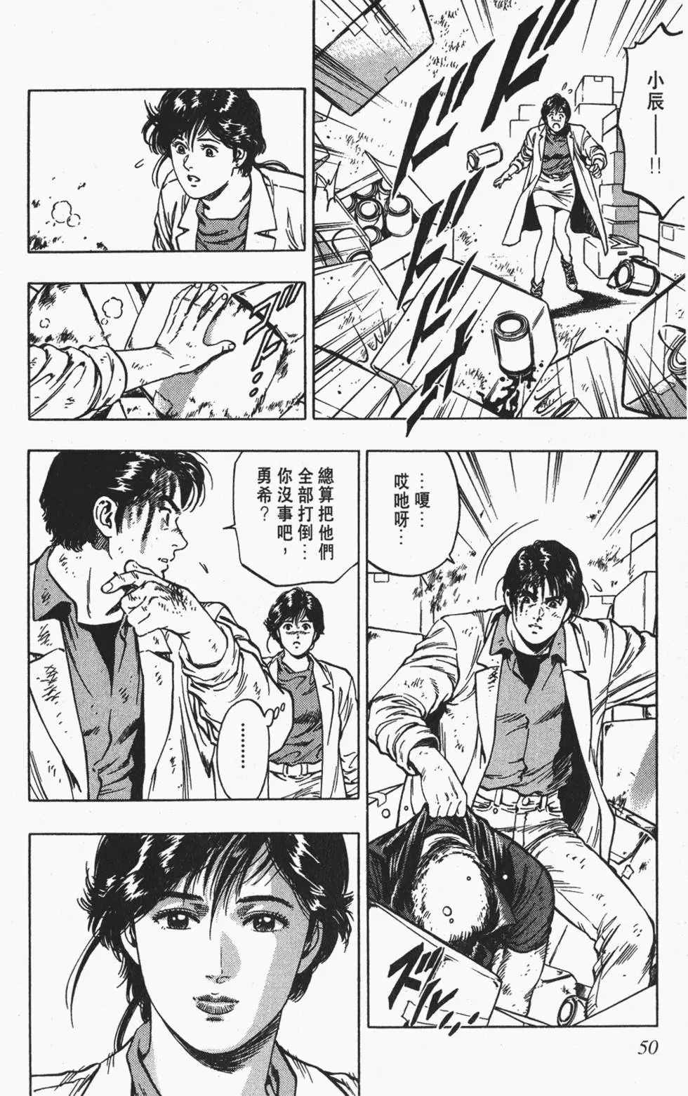 第47页