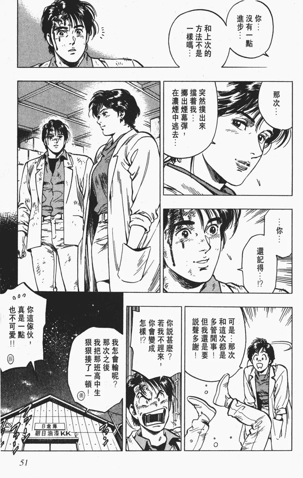 第48页