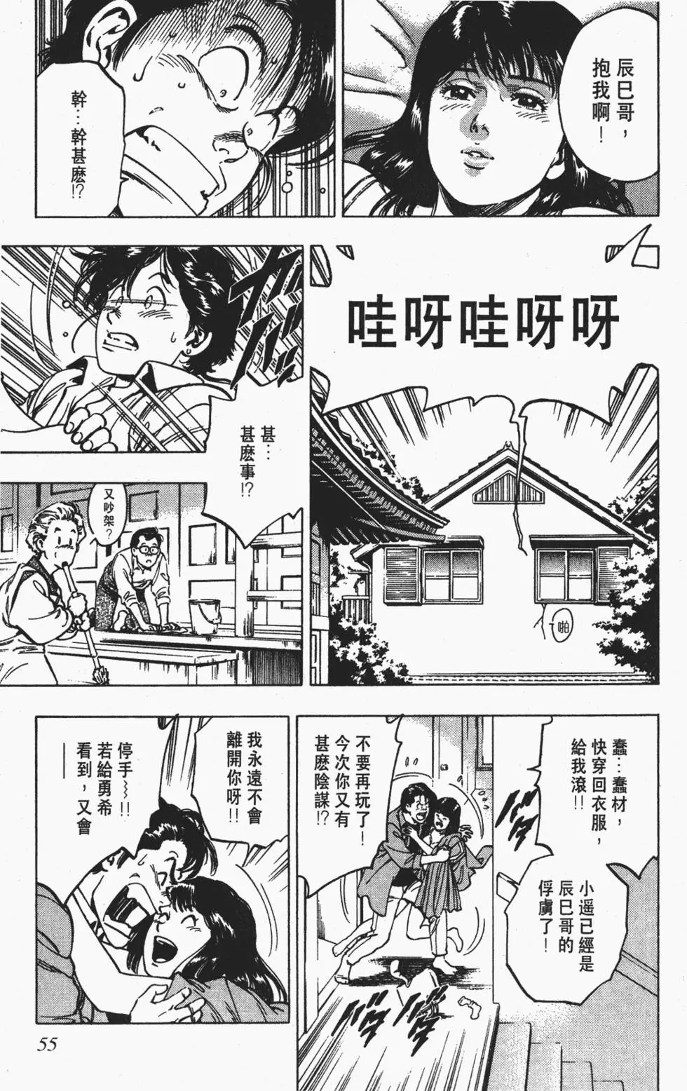 第52页