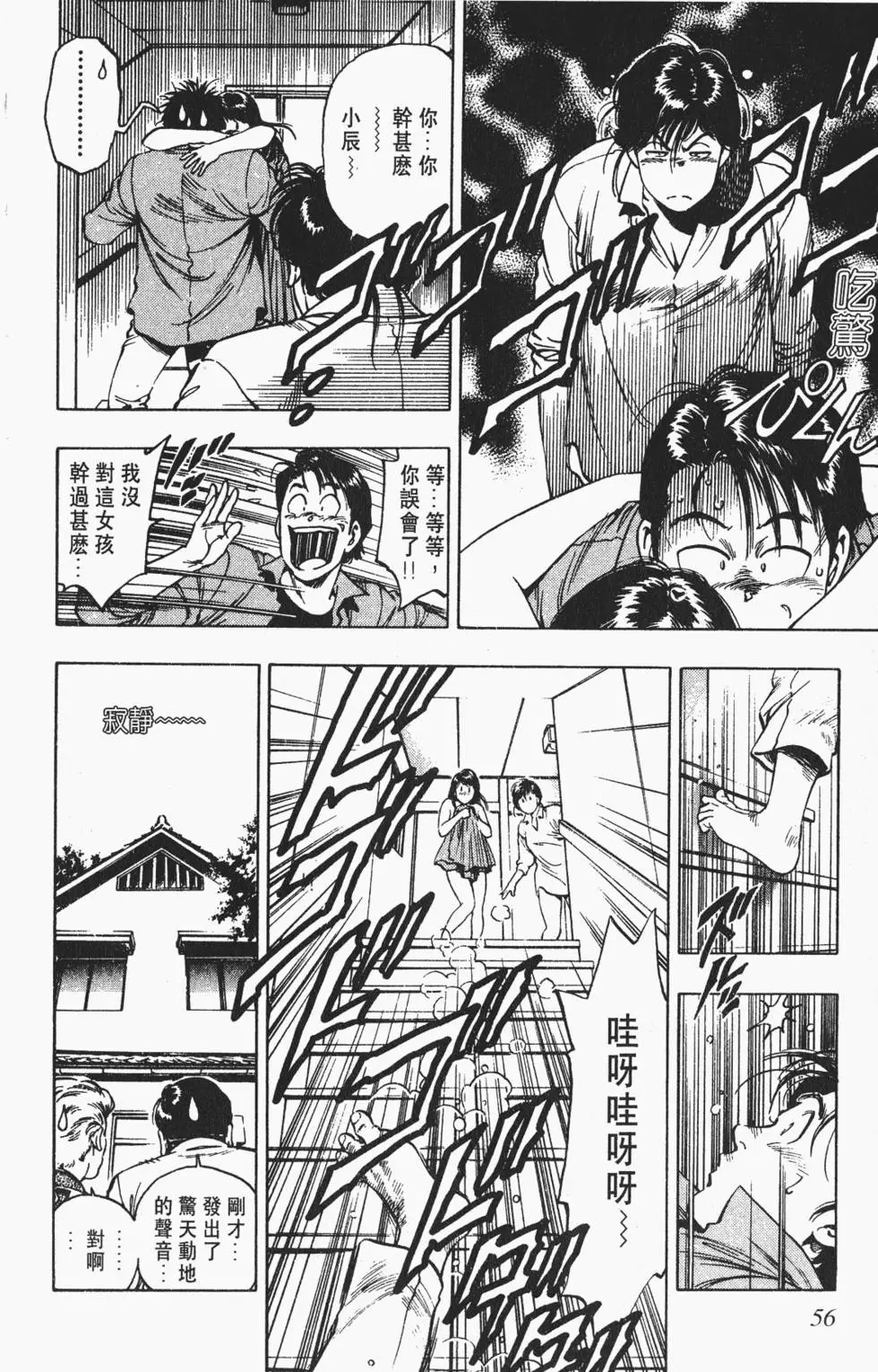 第53页