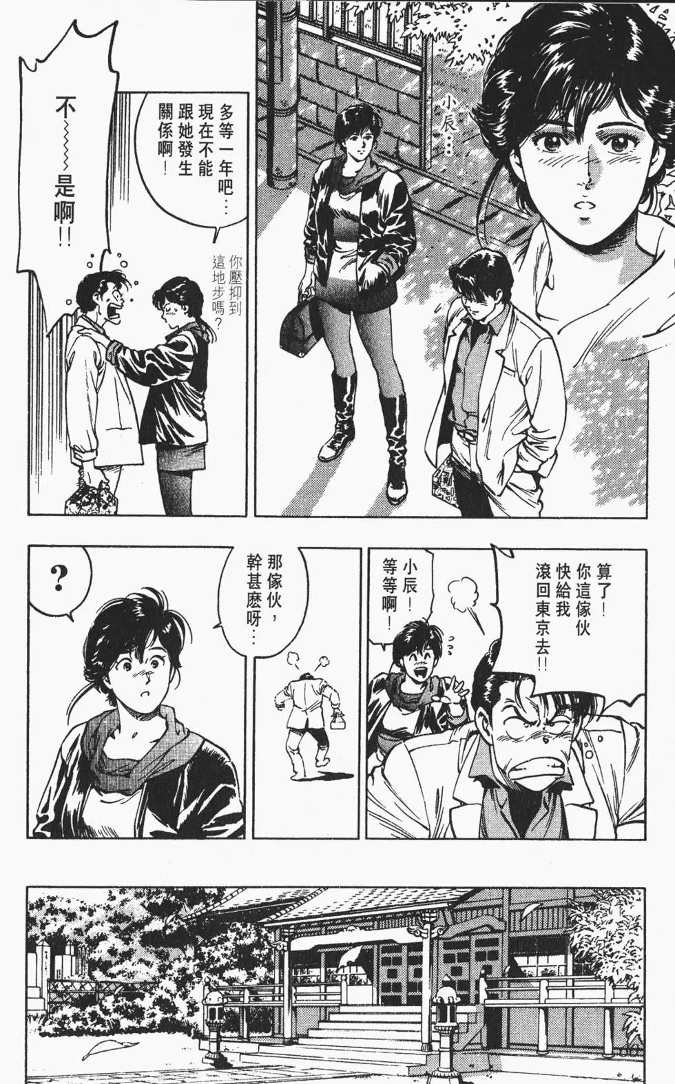 第57页