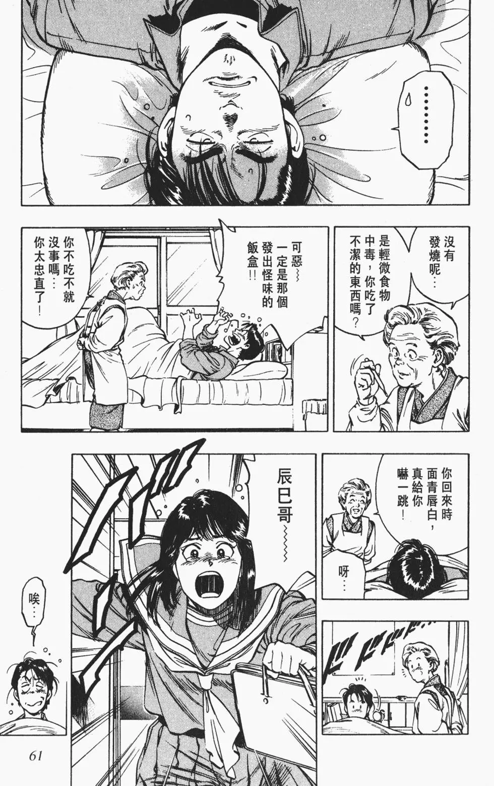 第58页