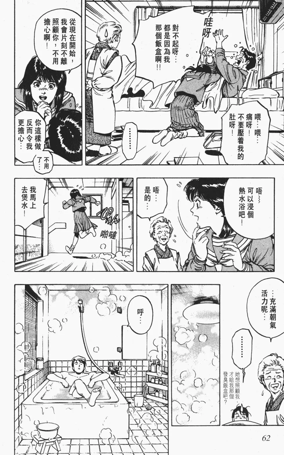 第59页