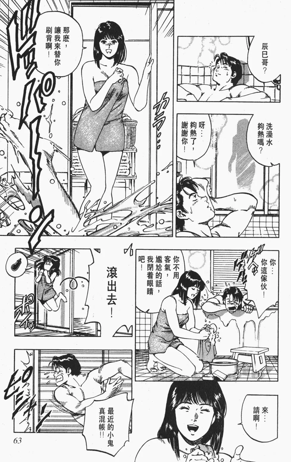 第60页