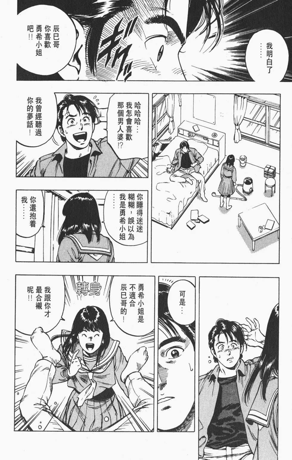 第63页