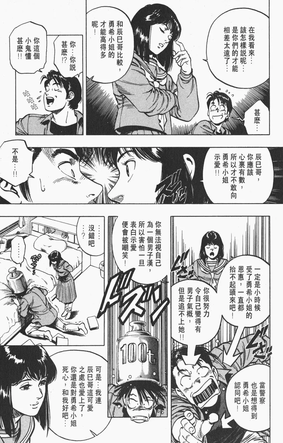 第64页